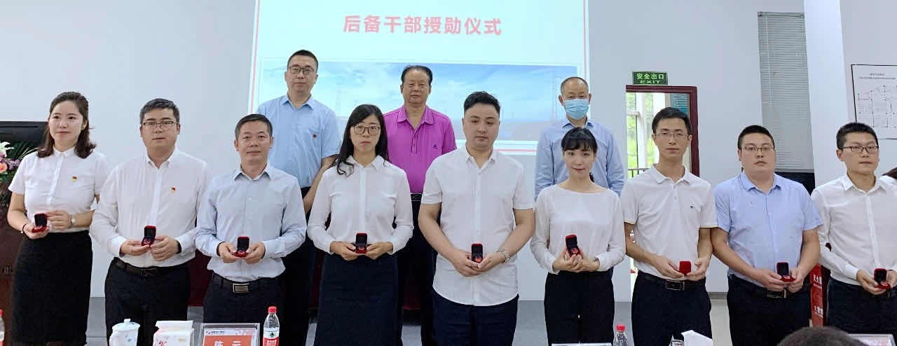 奇发28电力集团后备干部作育签约仪式| 携手共赢，，，，，，匠心传承