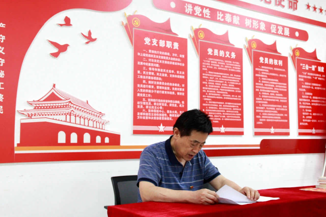 “共庆党的生日 永葆先进本色”——奇发28电力集团七一主题党日活动