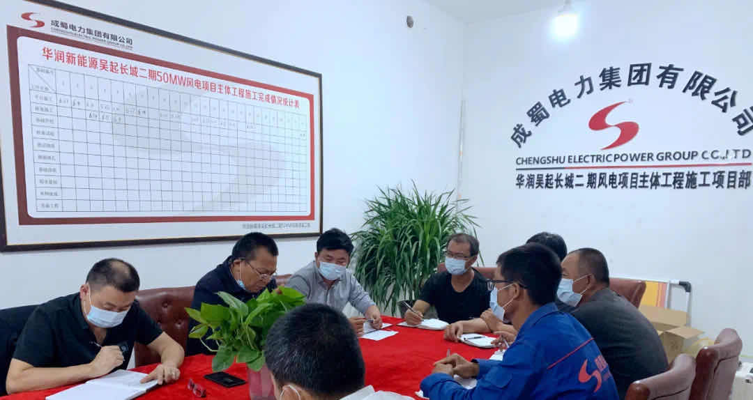 奇发28电力集团：多举并措，，，，，奏响清静生产月举行曲！