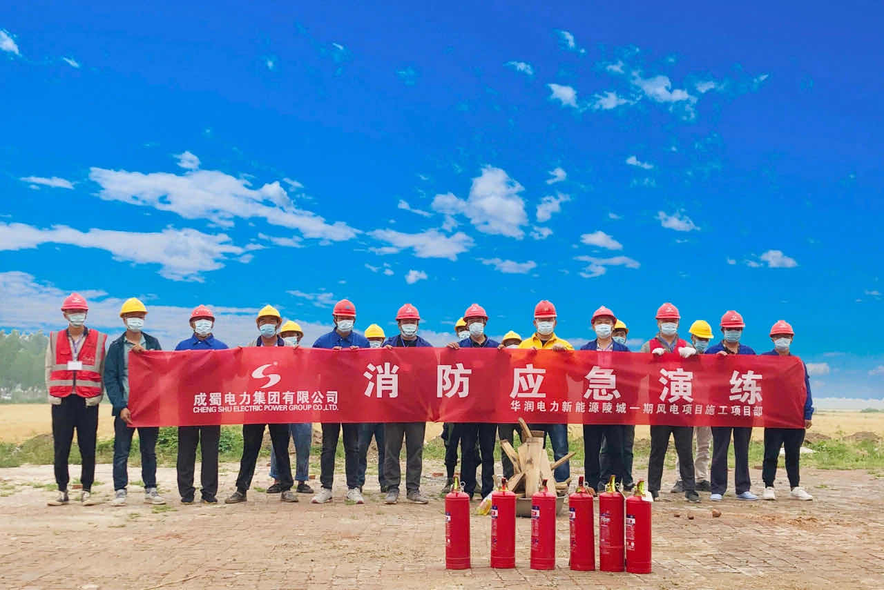 奇发28电力集团：多举并措，，，，，奏响清静生产月举行曲！