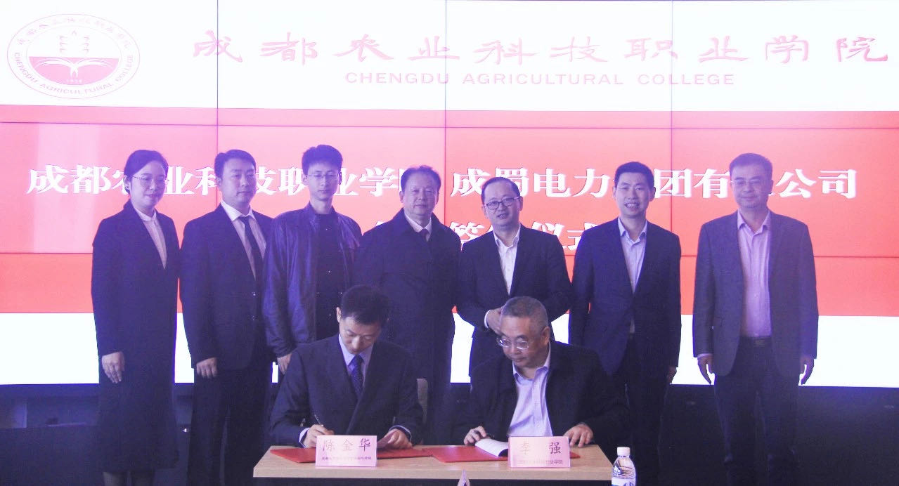 【动态】校企相助育梓楠，，，，，科技助力促生长