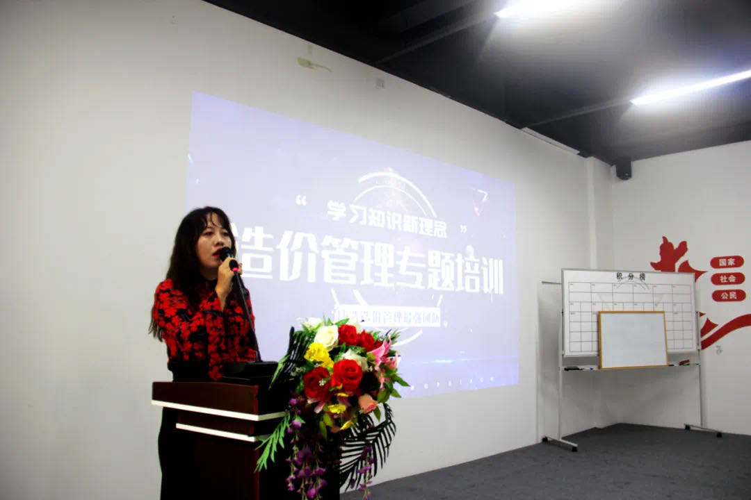 四川省2020年电力企业造价治理专题暨妄想谋划培训圆满举行