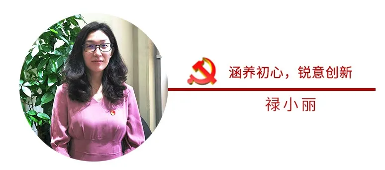 不忘初心，，，，，，，砥砺前行