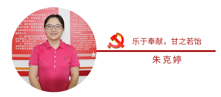 不忘初心，，，，，，，砥砺前行