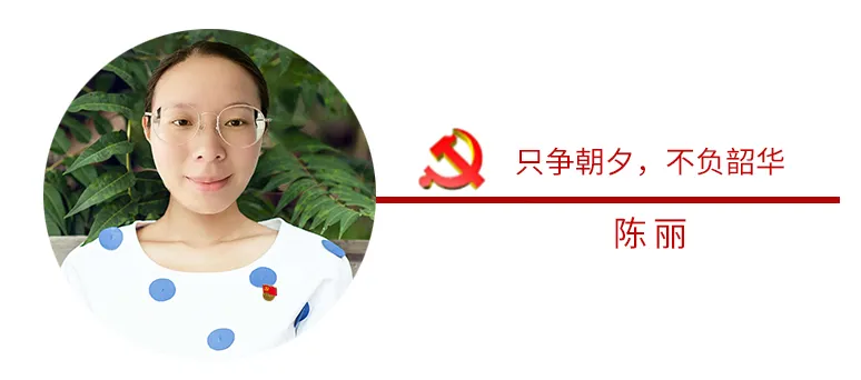 不忘初心，，，，，，，砥砺前行