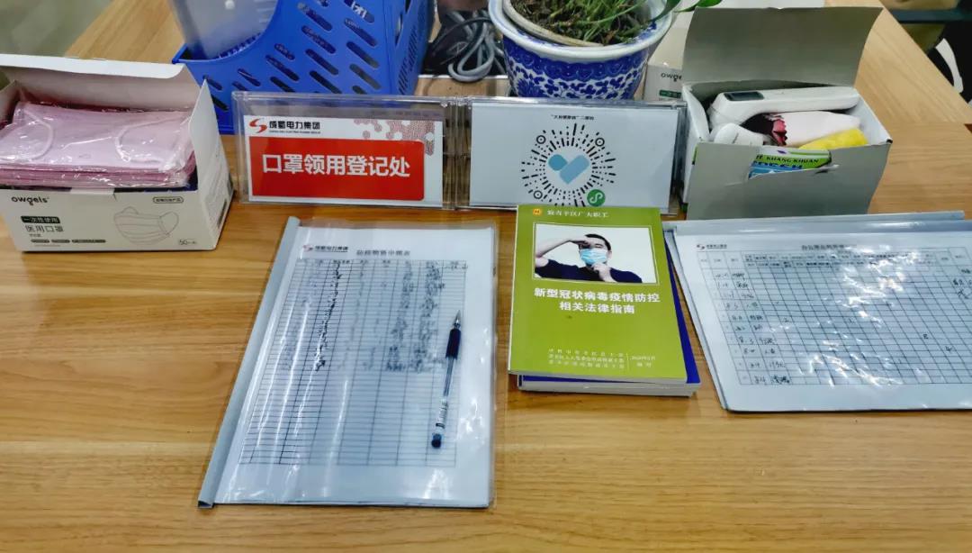 坚决阻止疫情伸张丨奇发28电力集团疫情防控不松懈！