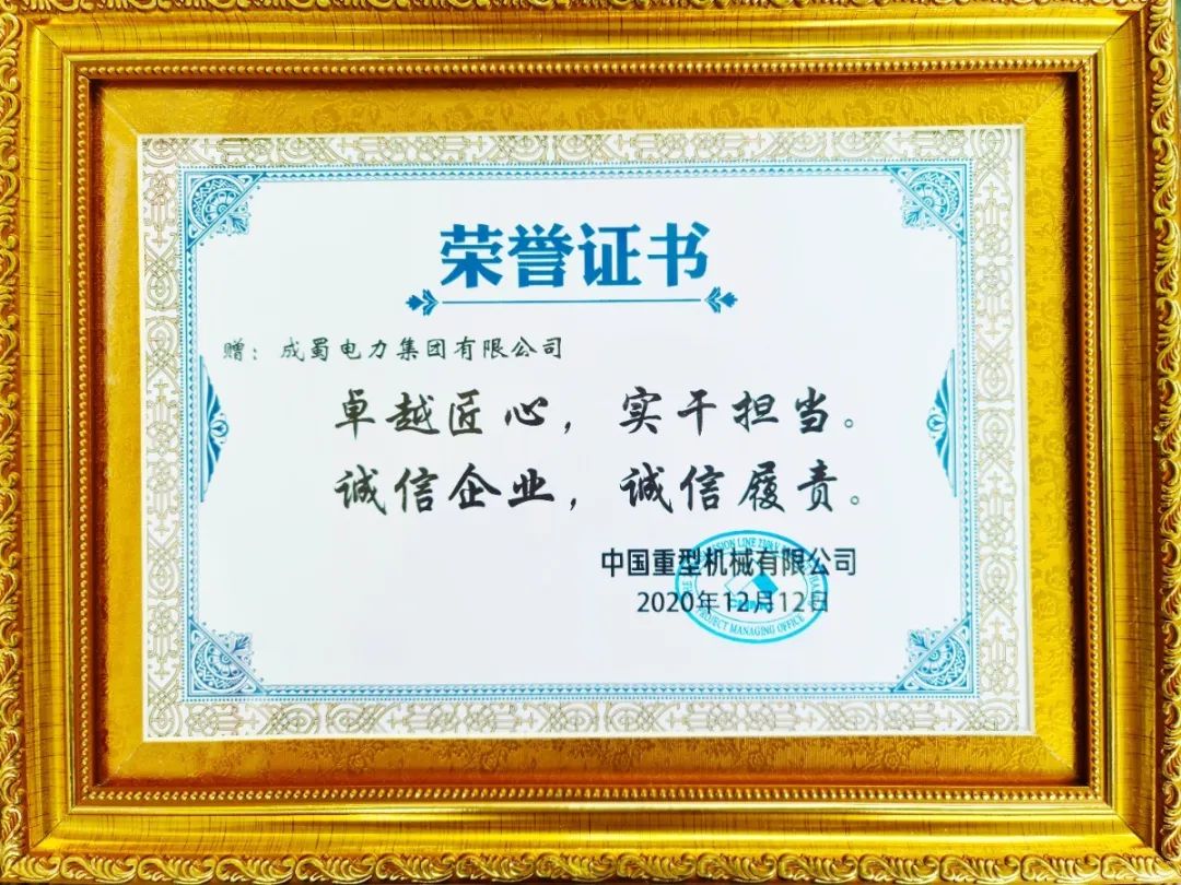 实力答卷！外洋工程创佳绩，，，，，，，，赞奇发28人的责任与荣耀