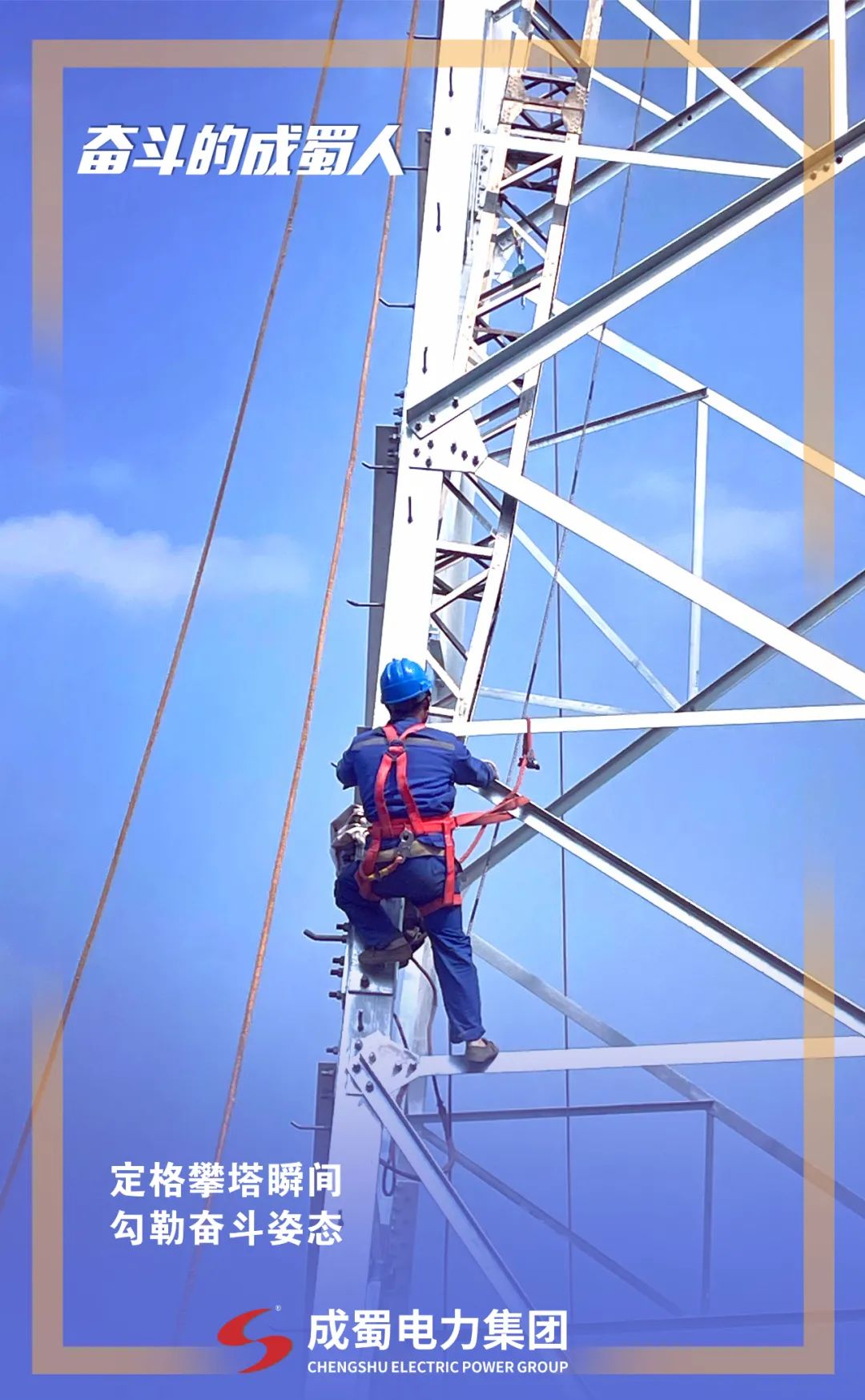 征途漫漫，，，，惟有斗争，，，，斗争奇发28人！