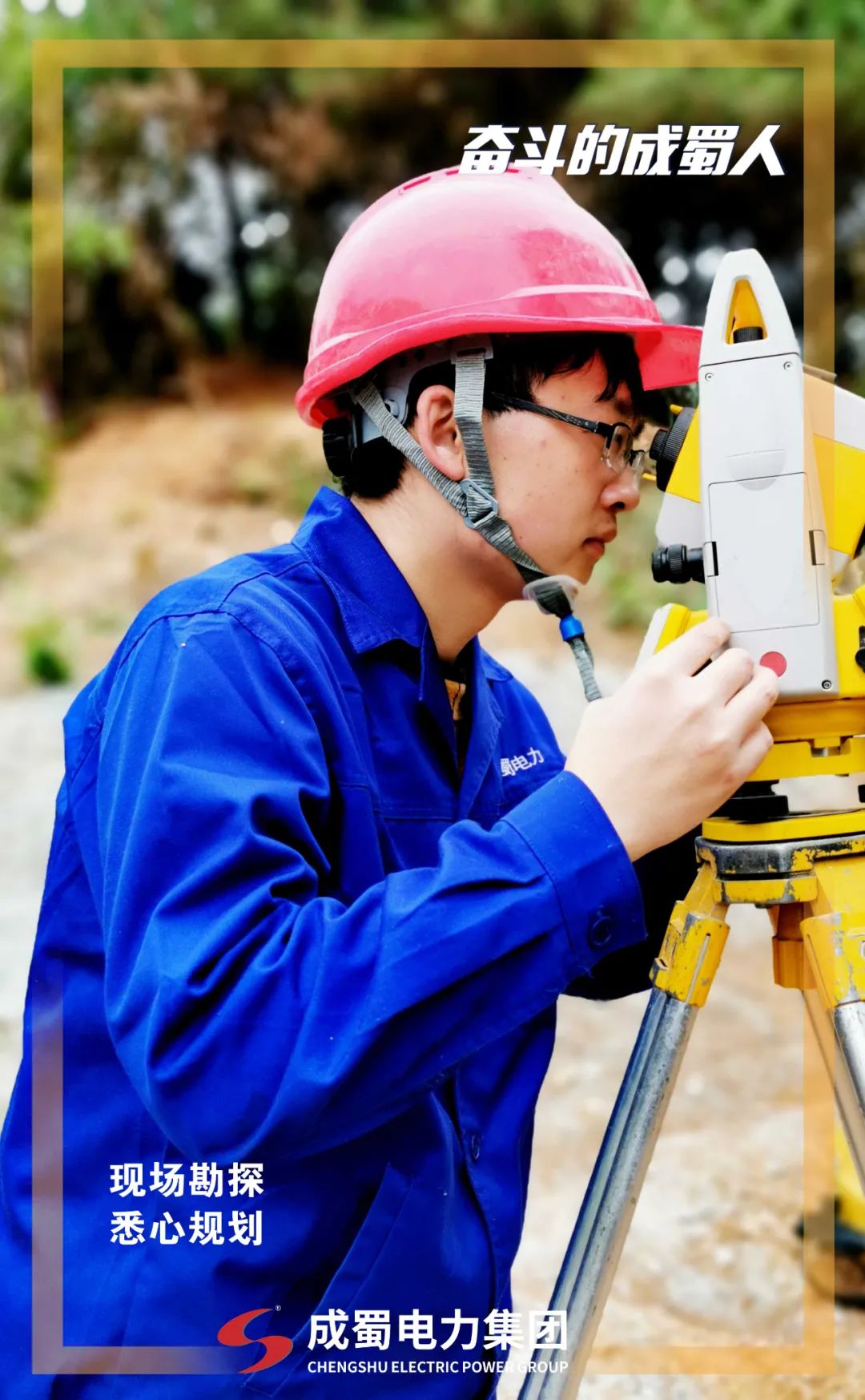 征途漫漫，，，，惟有斗争，，，，斗争奇发28人！