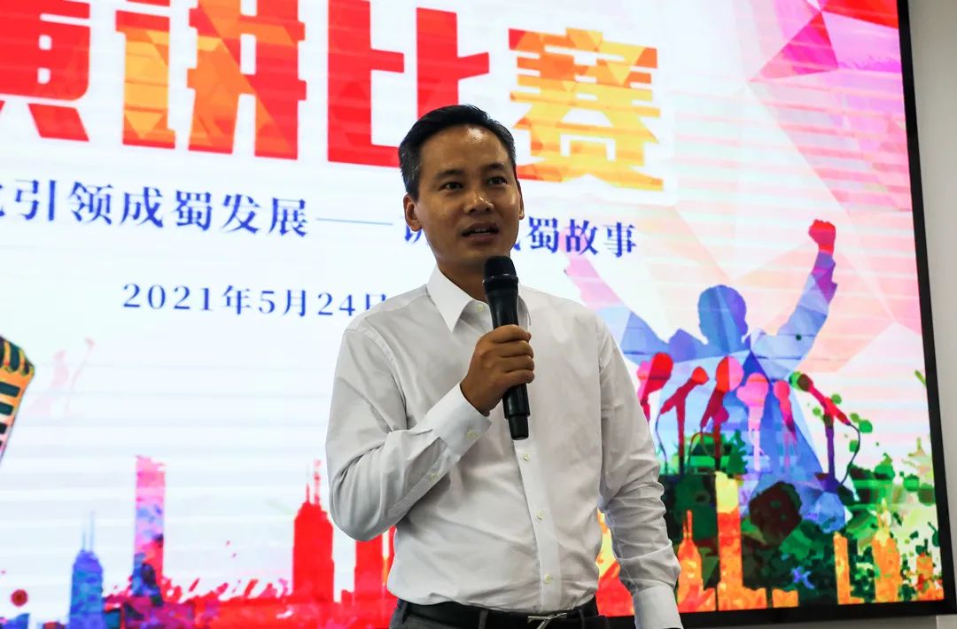 “文化引领奇发28生长——讲述奇发28故事”演讲角逐圆满举行