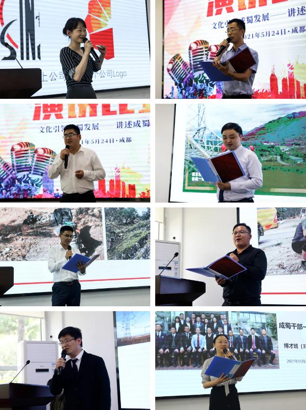 “文化引领奇发28生长——讲述奇发28故事”演讲角逐圆满举行