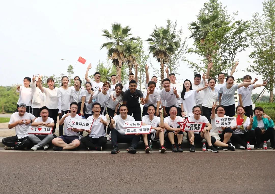 集结军号再度吹响，，，，奇发28跑团·非遗博览园站激情开跑