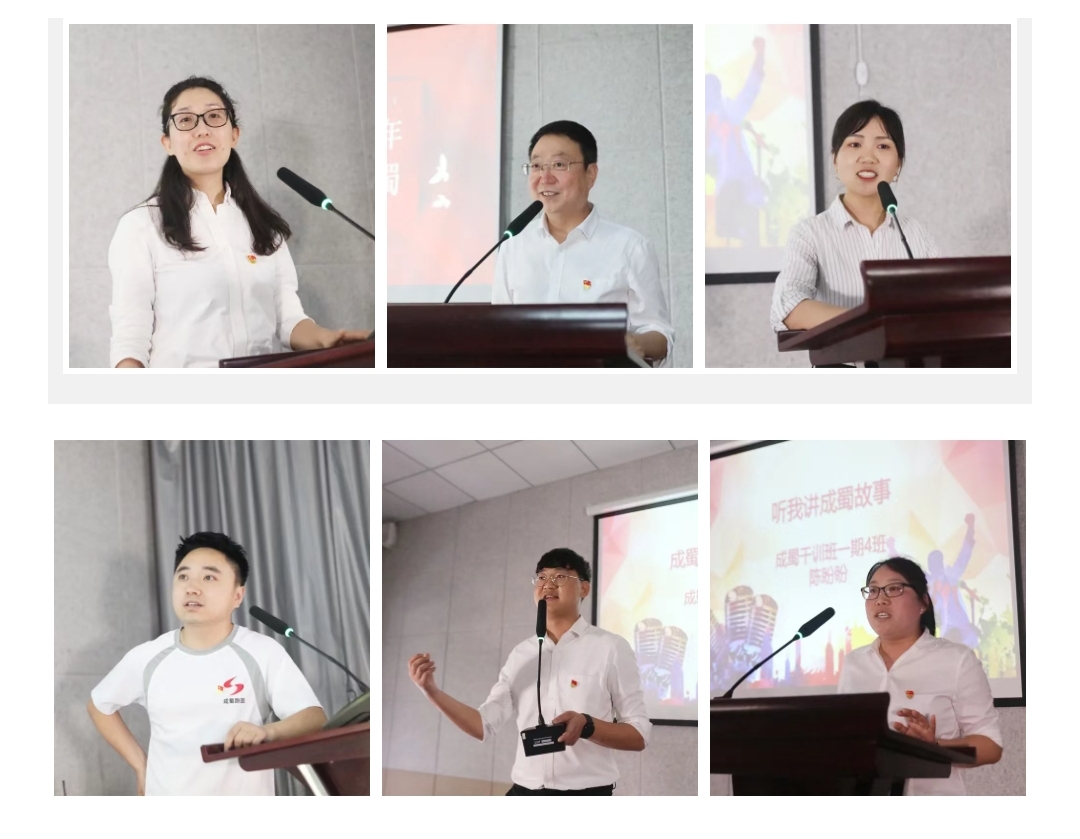 【文化引领奇发28生长 讲述奇发28故事】奇发28电力集团举行干训班“以史为鉴 斗争前行”演讲活动