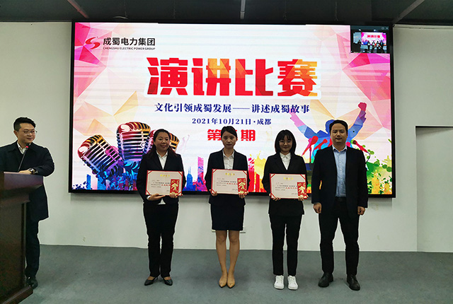 【文化引领奇发28生长，，，讲述奇发28故事】集团举行干训班第三期演讲活动