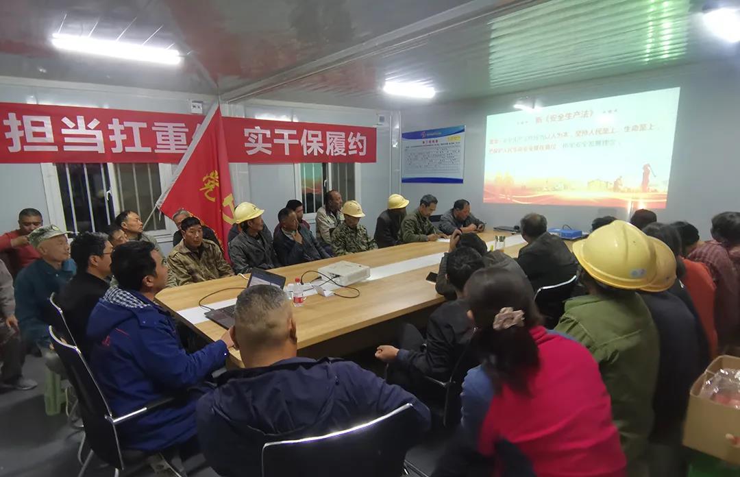 山西项目部开展新《清静生产法》专题培训