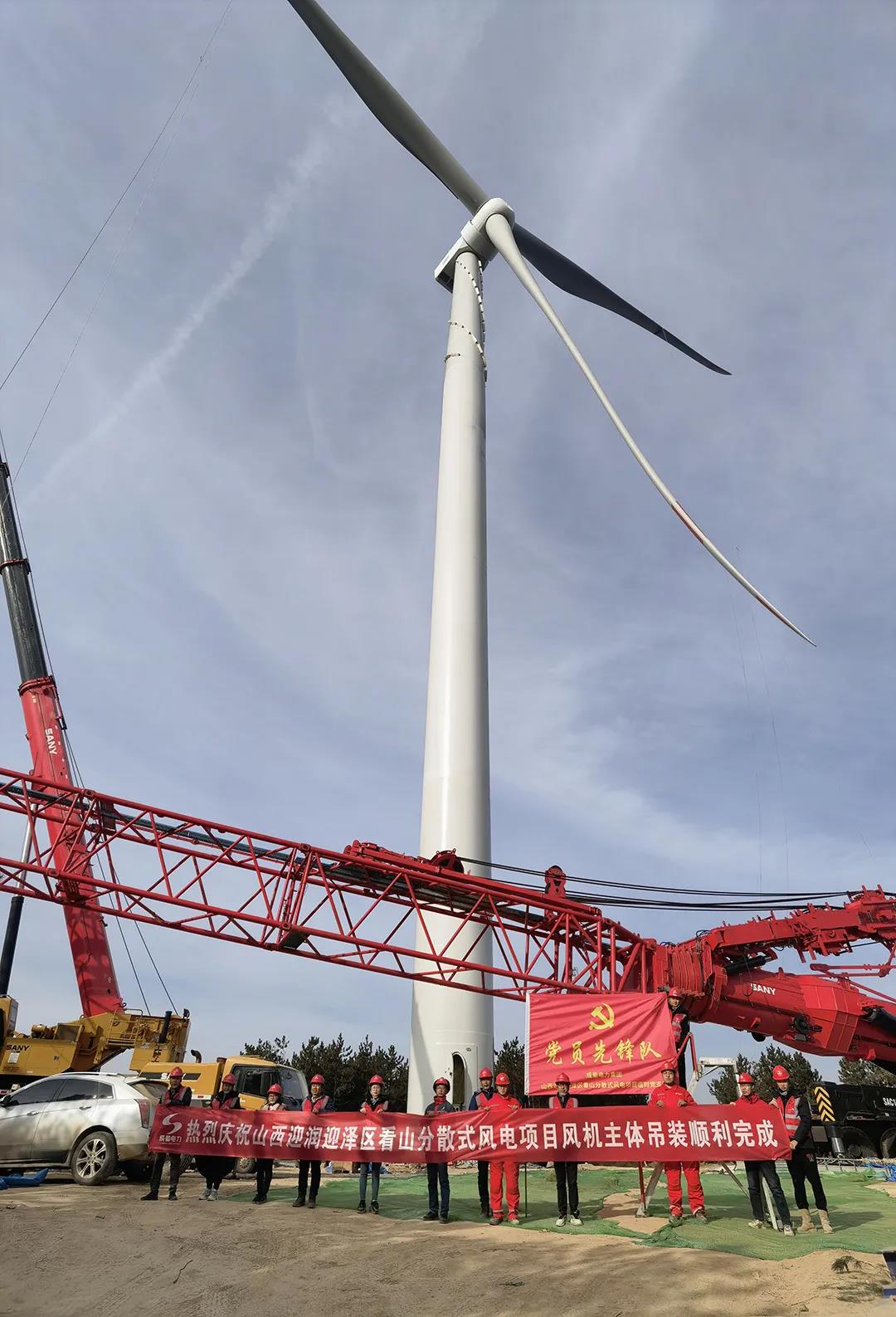 山西迎润迎泽区看山疏散式风电项目风机主体吊装顺遂完成