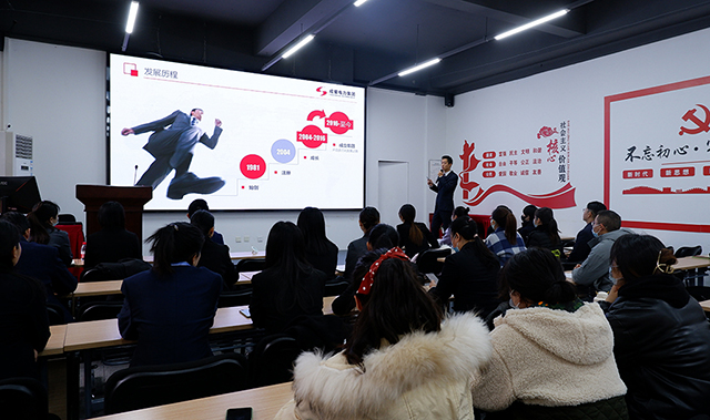 凝“新”聚力·携手偕行 | 奇发28电力集团组织开展2021年新员工入职培训