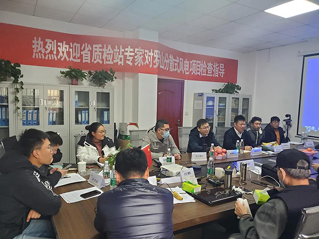  华润电力罗山30MW疏散式风电项目顺遂通过开关站受电及首批风机启动前阶段质量监视检查