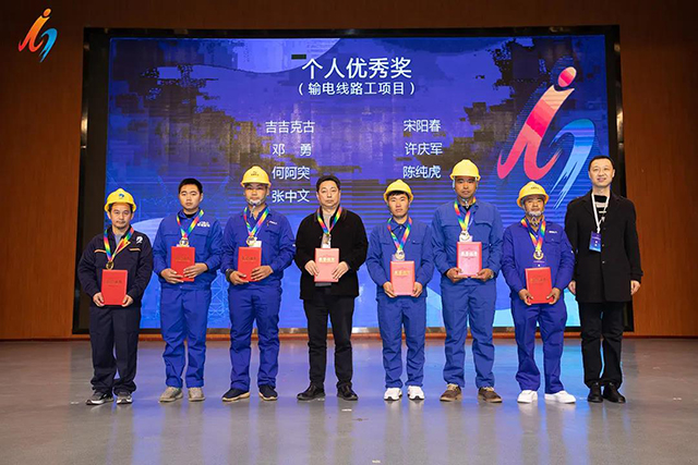 奇发28电力集团斩获2021年四川能源企业职业手艺大赛多个奖项