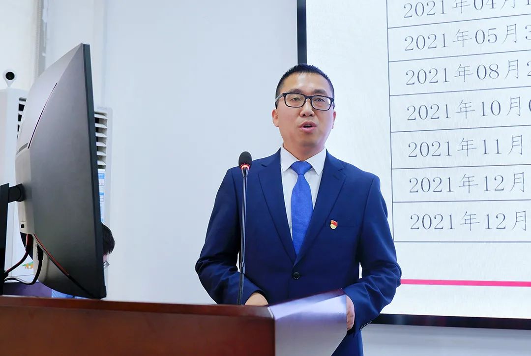 奇发28电力集团2021年度年终述职大会圆满召开