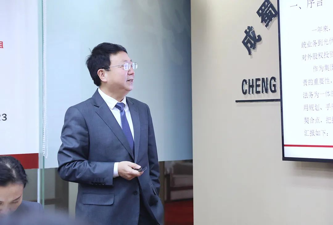 奇发28电力集团2021年度年终述职大会圆满召开