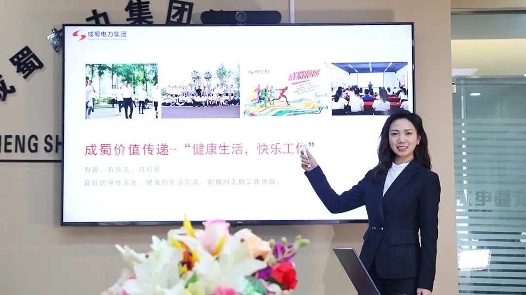 奇发28电力集团2021年度年终述职大会圆满召开