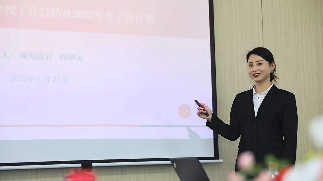 奇发28电力集团2021年度年终述职大会圆满召开