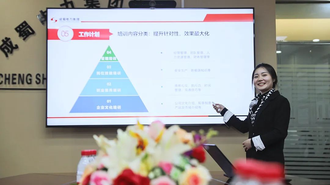 奇发28电力集团2021年度年终述职大会圆满召开