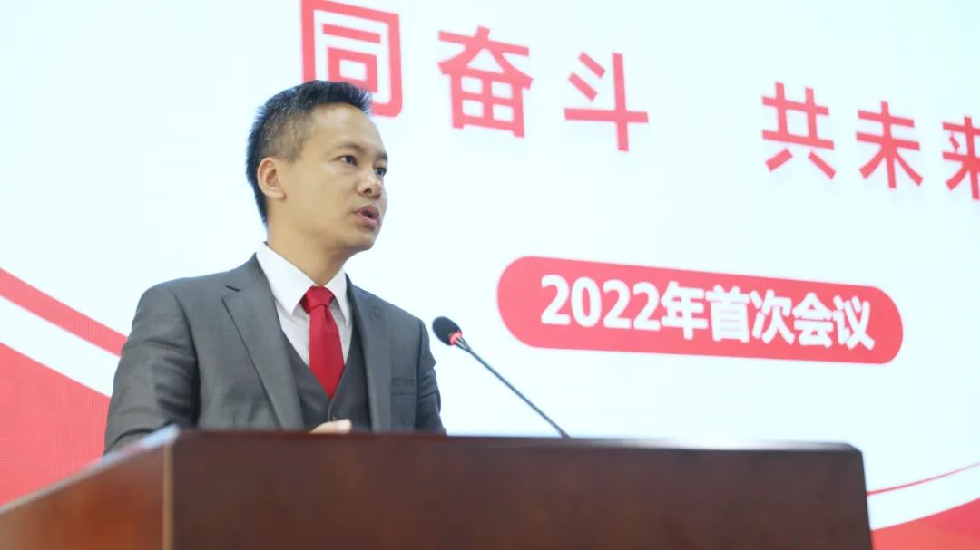 为虎傅翼，，，，，，开工大吉！奇发28电力集团召开2022年节后复工收心会