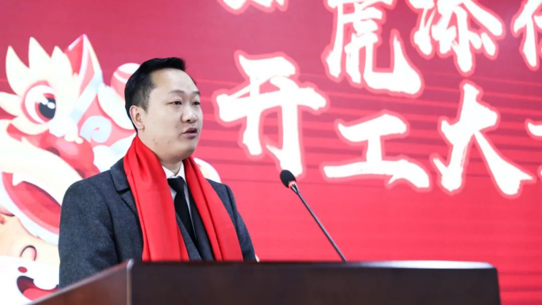 为虎傅翼，，，，，，开工大吉！奇发28电力集团召开2022年节后复工收心会