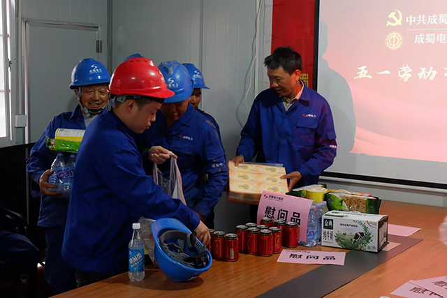 五一慰问，，，，，情系一线 | 奇发28电力集团党工慰问项目一线员工