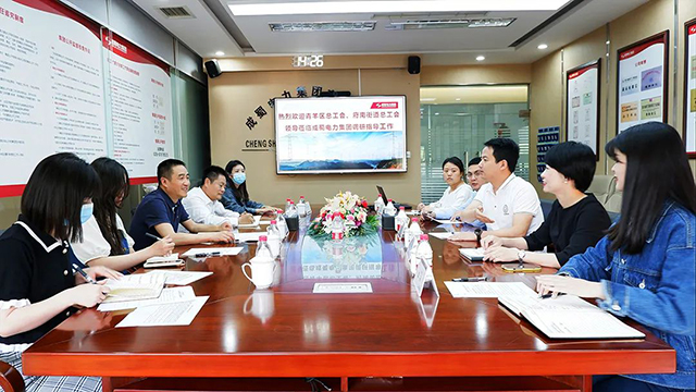 成都会青羊区总工会、府南街道总工会向导莅临我司调研指导