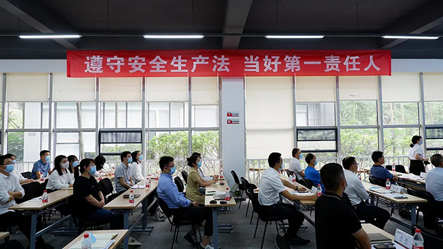 奇发28电力集团召开2022年“清静生产月”启动会