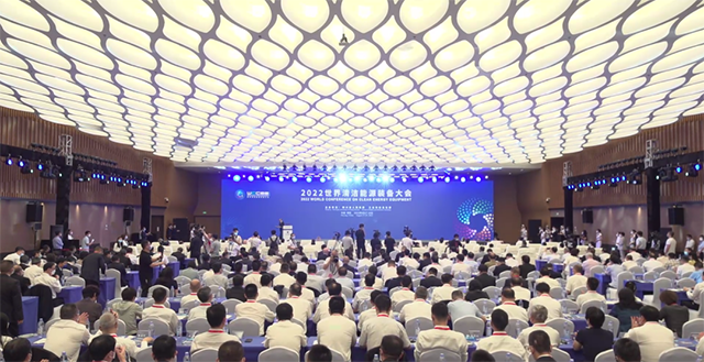 奇发28电力集团受邀加入2022天下清洁能源装备大会