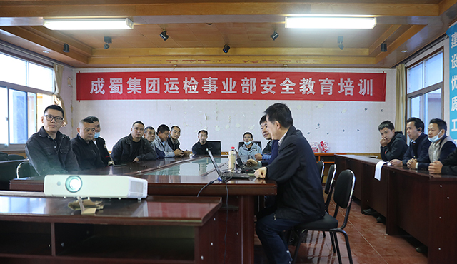 奇发28电力集团运检事业部开展清静教育专题培训