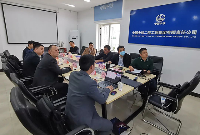 中机航飞受邀加入中铁二院地勘院测绘效果交流会