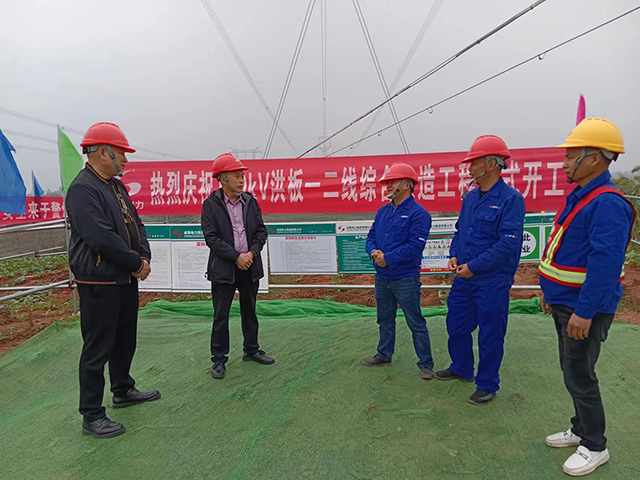 洪板一二线综合刷新工程正式开工