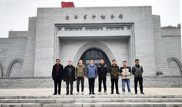 重温“南梁”精神，，，，，，，，甘肃紫坊畔50MW风电项目治理团队旅行南梁革命纪念馆，，，，，，，，从红色文化中罗致奋进实力