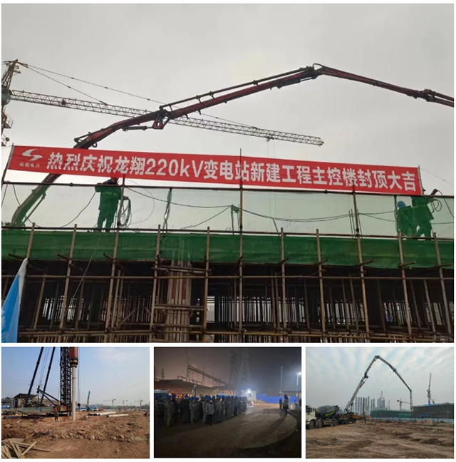 集团向导赴乐山项目部检查指导事情并慰问一线员工