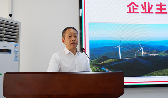 集团召开2023年清静生产月启动会