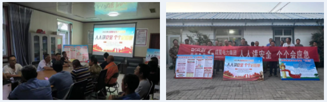 奇发28电力集团工程项目陆续启动“清静生产月”活动