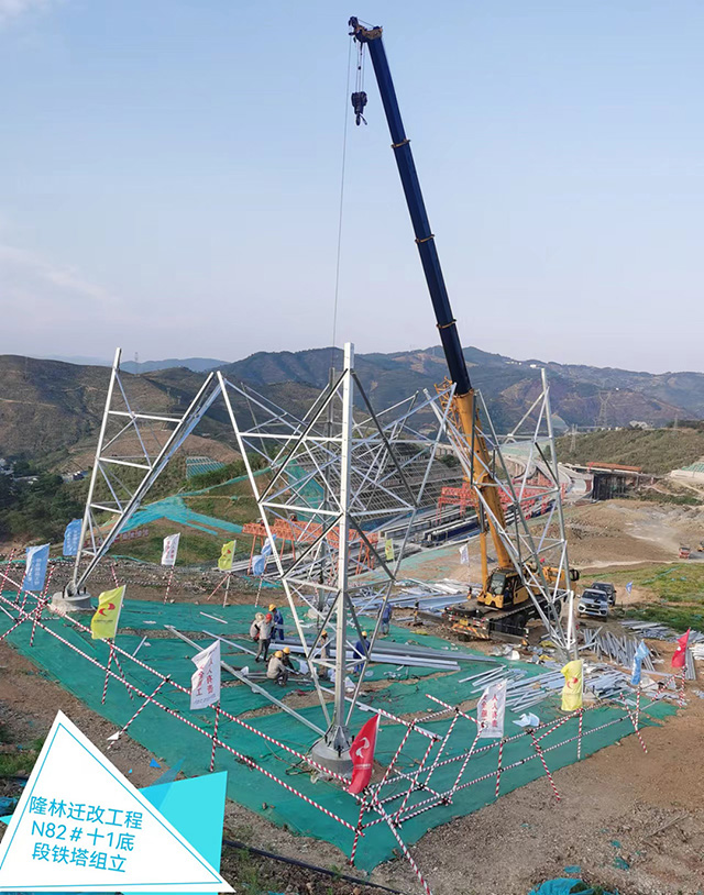 中南电力设计院与我司集团向导莅临隆林电力迁改工程现场检查指导