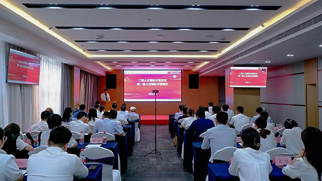 奇发28电力集团二期人才梯队开班仪式暨一期人才梯队结业仪式圆满举行