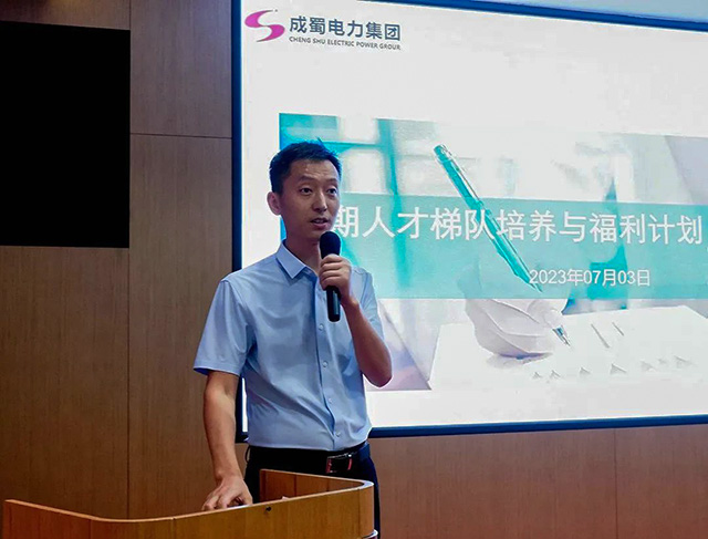 奇发28电力集团二期人才梯队开班仪式暨一期人才梯队结业仪式圆满举行