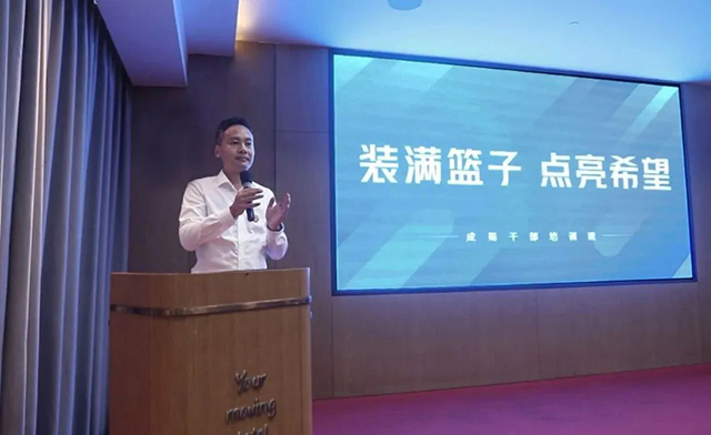 奇发28电力集团二期人才梯队开班仪式暨一期人才梯队结业仪式圆满举行