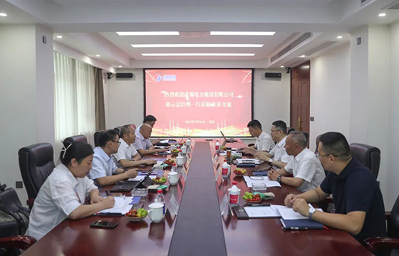 奇发28电力与重庆电建举行相助交流