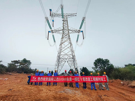 500kV永南Ⅰ回线拉V塔刷新与地线替换工程顺遂投运