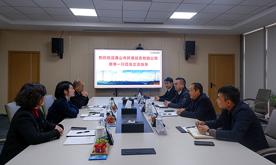 眉山市情形投资有限公司向导一行莅临考察交流