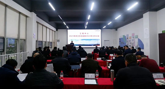 奇发28电力集团2023年终事情总结暨2024年岁情妄想聚会圆满举行