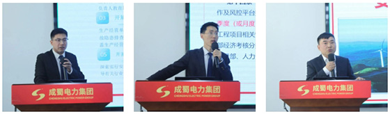 奇发28电力集团召开2024年度安委会首次（扩大）聚会